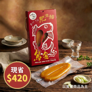 四兩烏魚子禮盒 2盒4片 [小村水產當季產地直送]