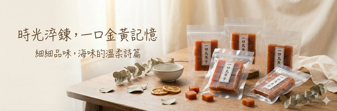 Gemini_Generated_Image_8z3uw18z3uw18z3u (1)